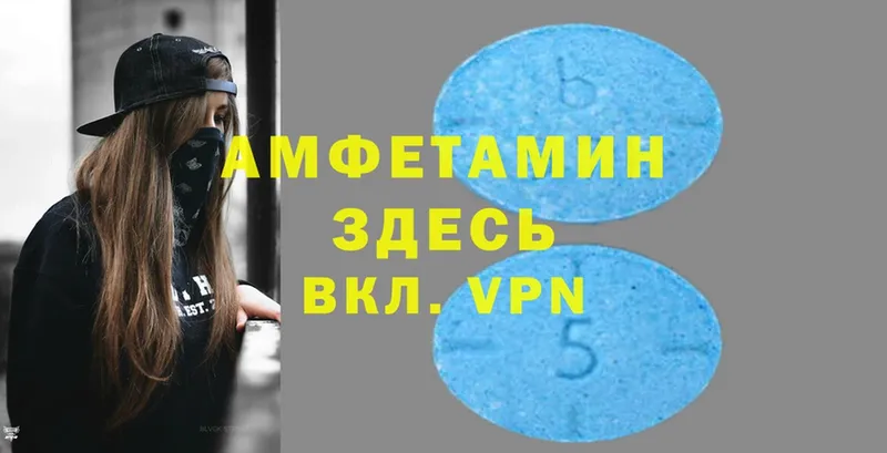 mega ссылки  Белая Калитва  Amphetamine Premium  купить  сайты 