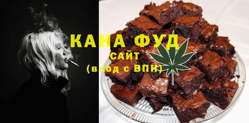 Еда ТГК марихуана  Белая Калитва 