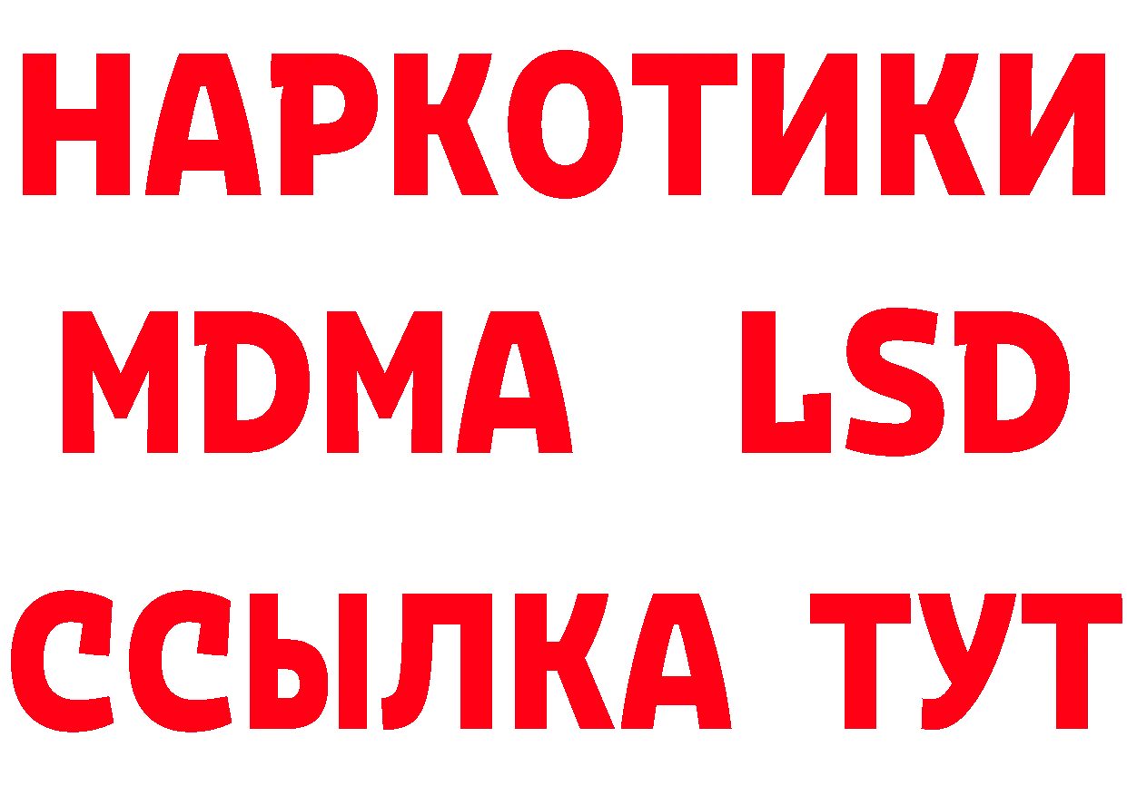 БУТИРАТ бутандиол зеркало мориарти MEGA Белая Калитва