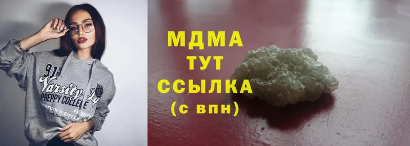 MDMA кристаллы  Белая Калитва 